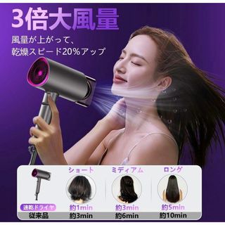 【3段階風温調節】ヘアドライヤー 大風量 速乾 1500W マイナスイオン 黒(ドライヤー)