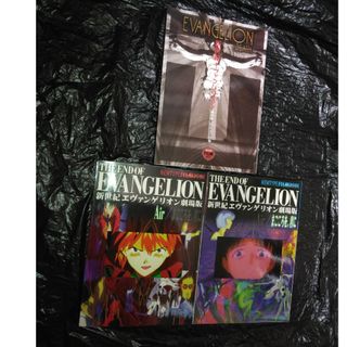 角川書店 - 新世紀エヴァンゲリオン劇場版　フィルムコミミック　三冊セット