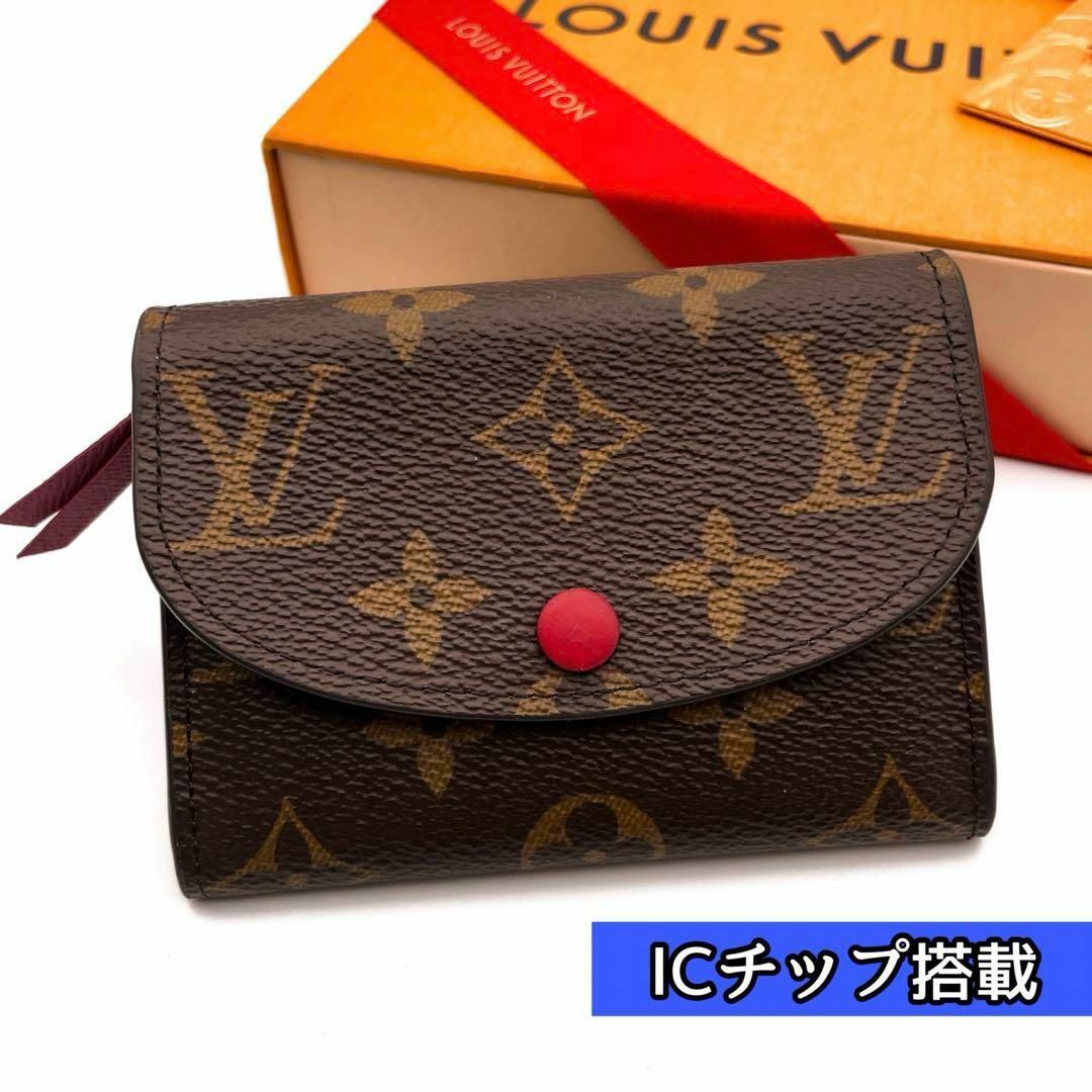 LOUIS VUITTON(ルイヴィトン)の星夏様専用　ルイヴィトン モノグラム ロザリ フューシャ 折り財布 レディースのファッション小物(コインケース)の商品写真