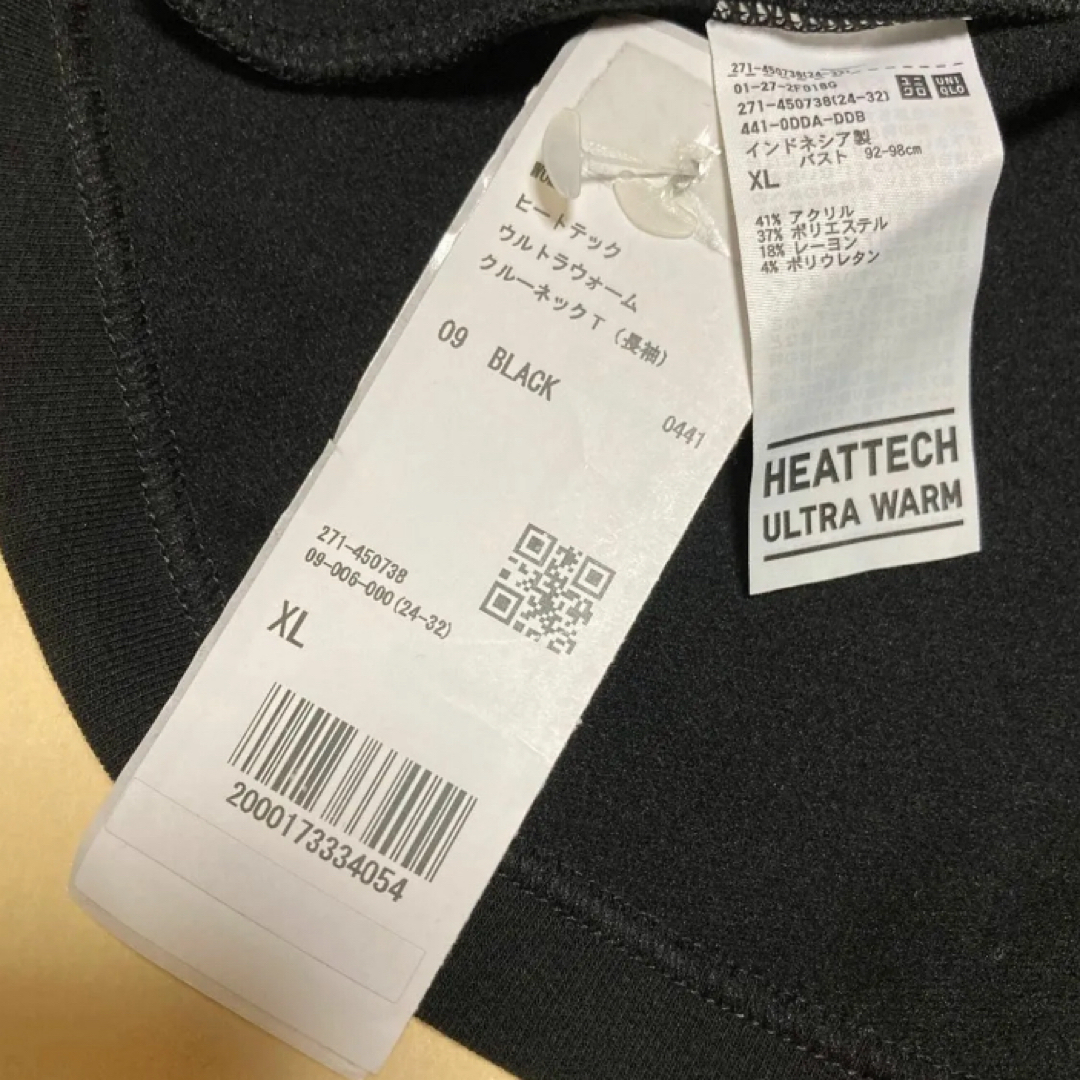 UNIQLO(ユニクロ)の未使用　ユニクロ　超極暖　ヒートテックウルトラウォームクルーネック　XL 箱なし レディースの下着/アンダーウェア(アンダーシャツ/防寒インナー)の商品写真