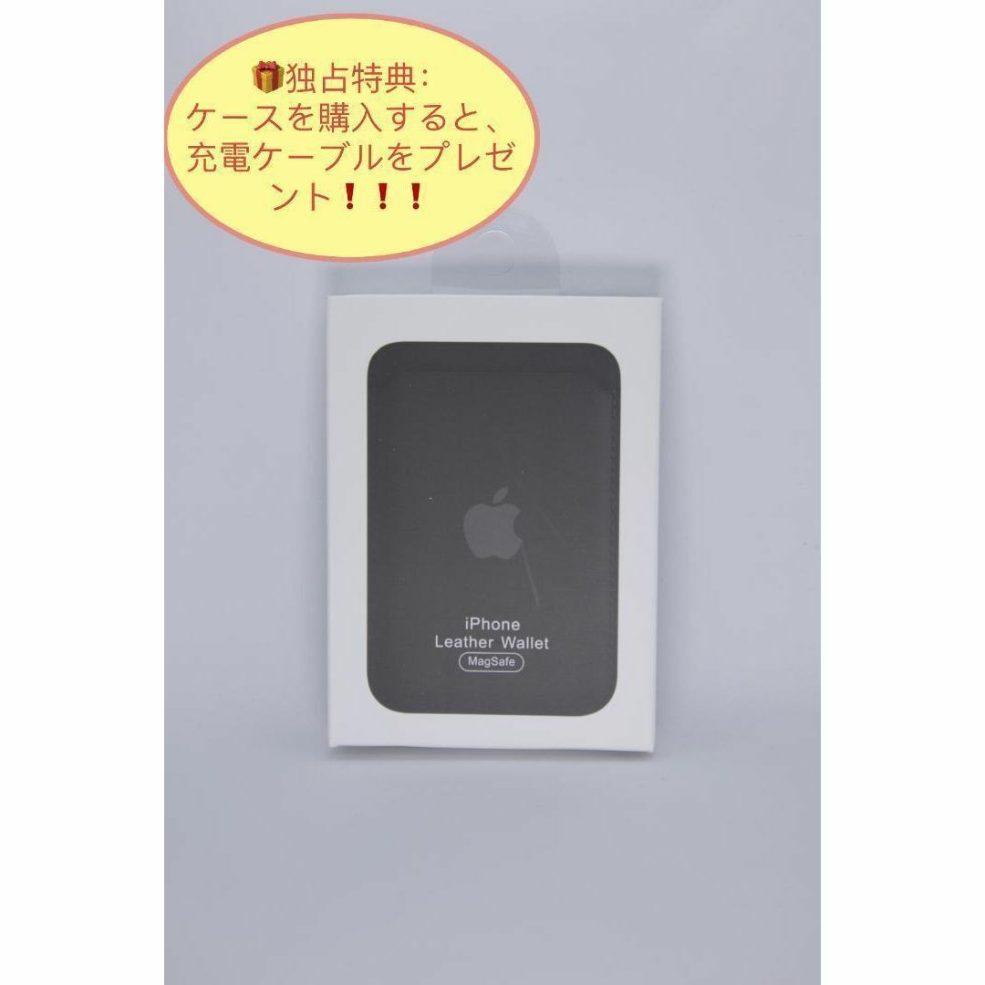 新品-純正互換品MagSafe対応iPhoneレザーウォレット-ミッドナイト スマホ/家電/カメラのスマホアクセサリー(その他)の商品写真