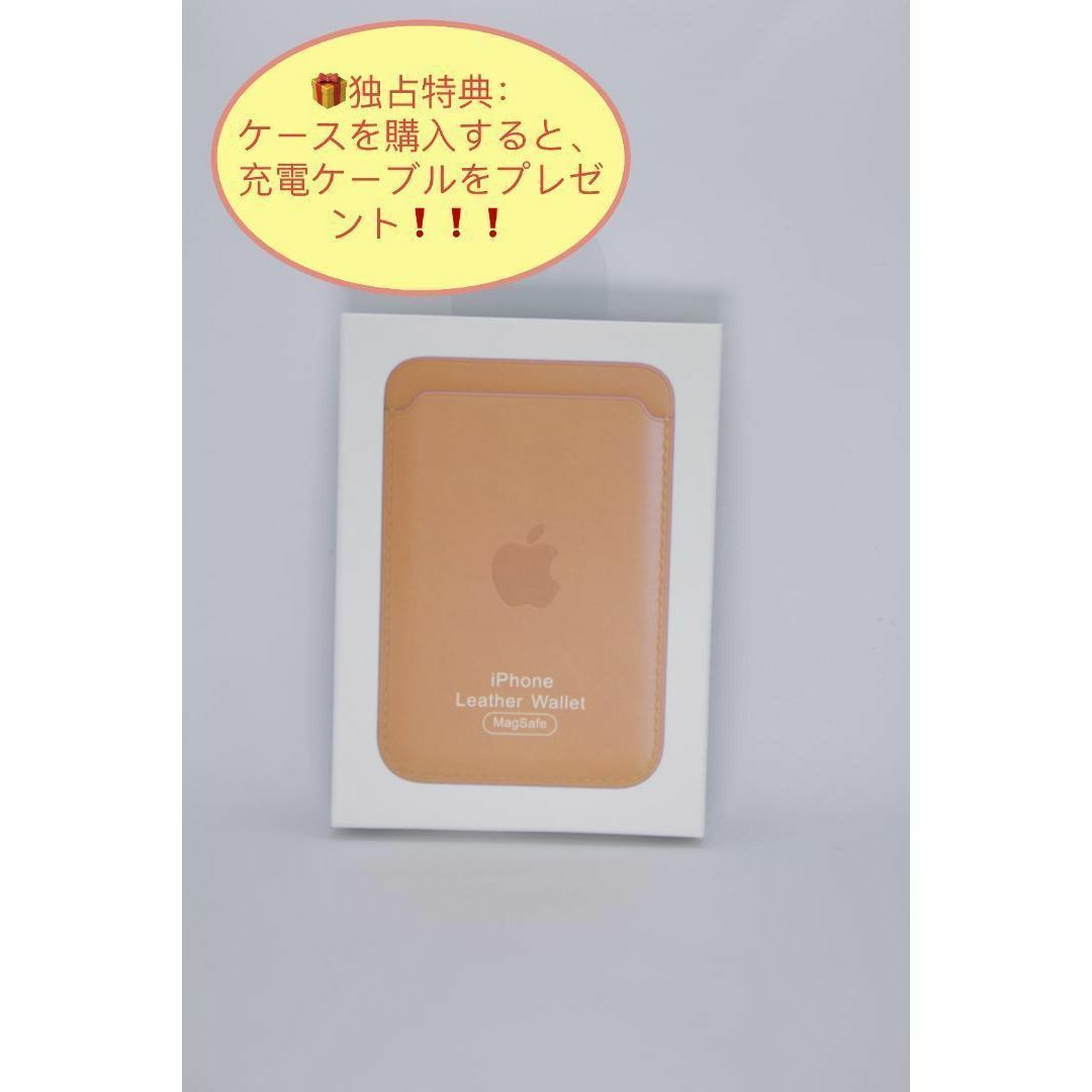 新品-純正互換品MagSafe対応iPhoneレザーウォレット-カリフォルニア スマホ/家電/カメラのスマホアクセサリー(その他)の商品写真