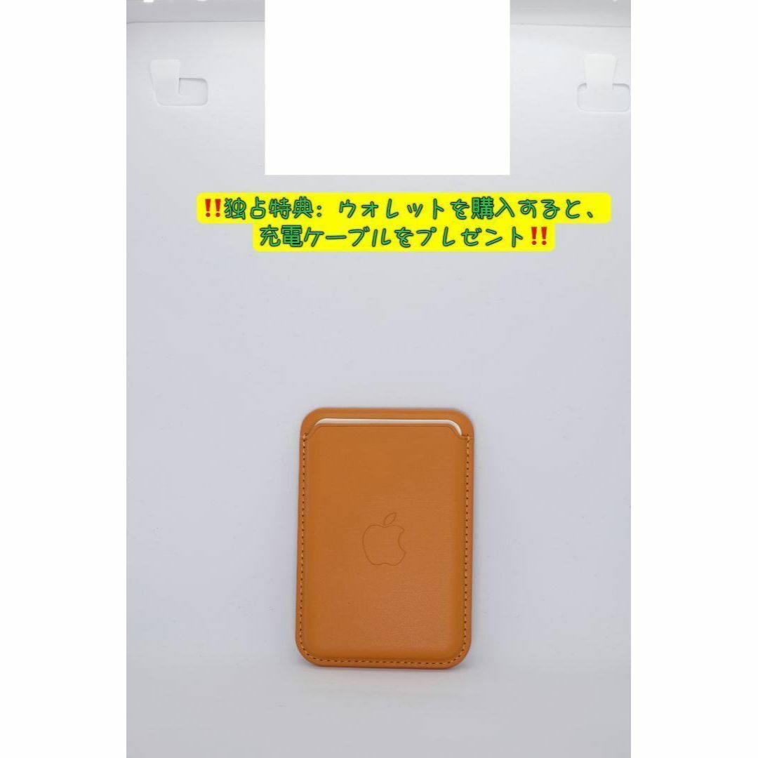 新品-純正互換品MagSafe対応iPhoneレザーウォレット-カリフォルニア スマホ/家電/カメラのスマホアクセサリー(その他)の商品写真