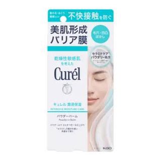 Curel - キュレル パウダーバーム 新品未使用