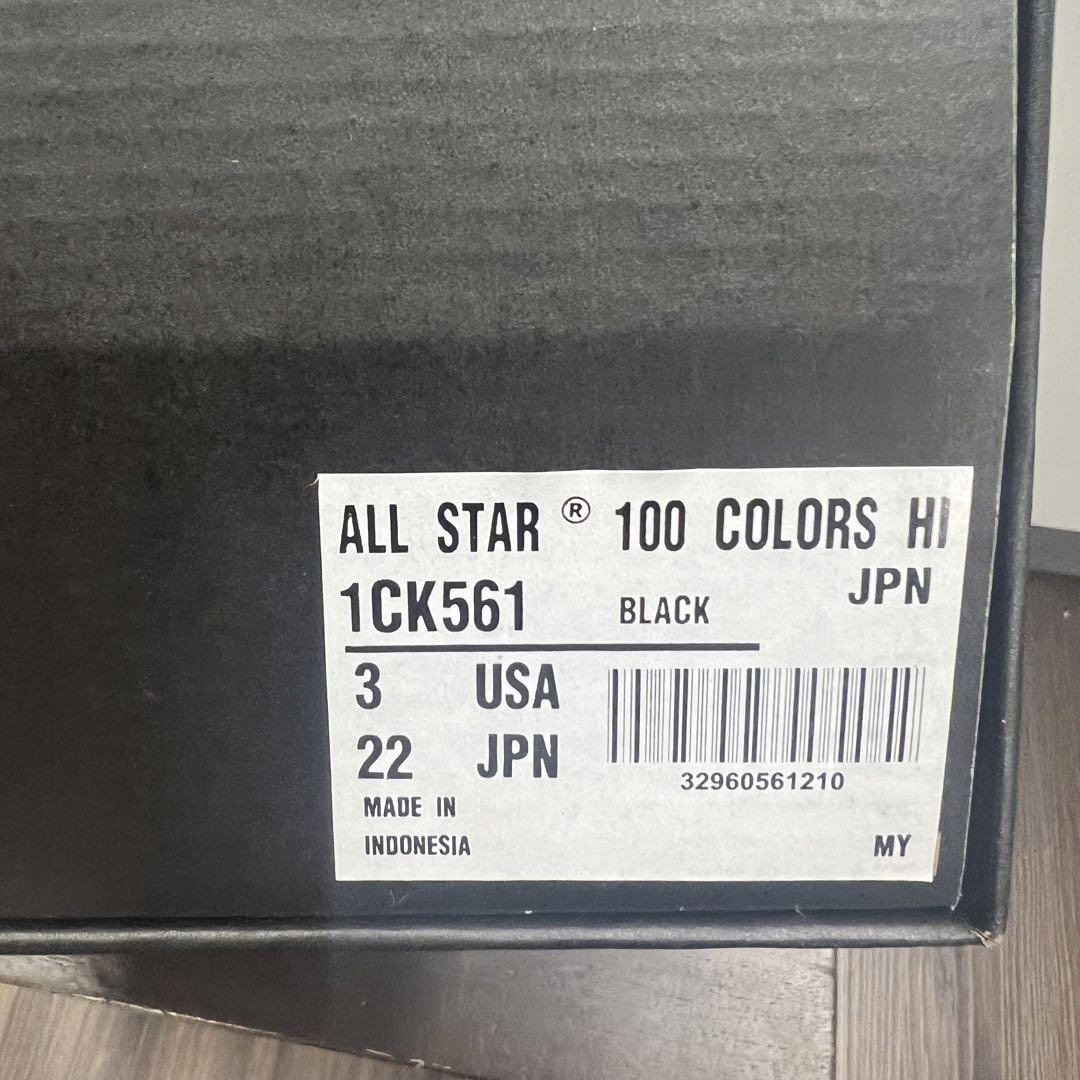 CONVERSE(コンバース)のコンバース ハイカット　 ALL STAR 100 COLORS HI レディースの靴/シューズ(スニーカー)の商品写真