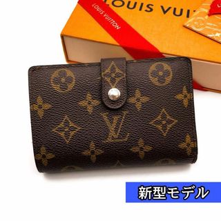 ルイヴィトン(LOUIS VUITTON)の【超極美品】新型！ルイヴィトン モノグラム ヴィエノワ 折り財布 05(財布)