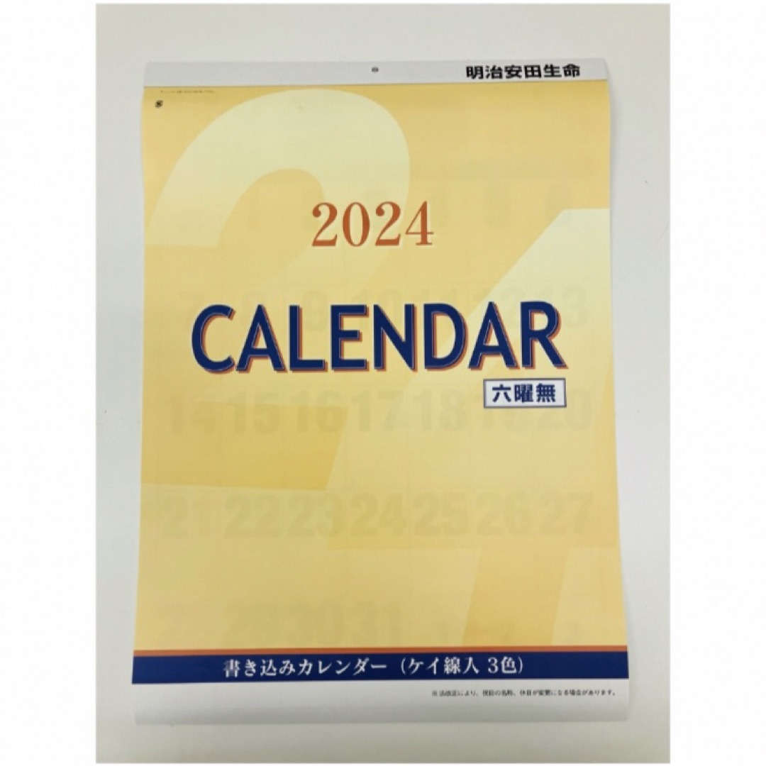 書き込みカレンダー2024年版 壁掛け用 インテリア/住まい/日用品の収納家具(その他)の商品写真