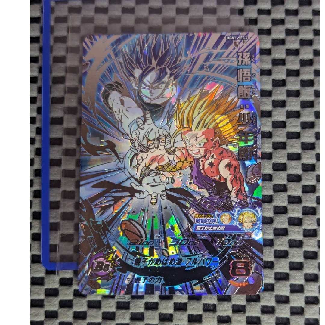 ドラゴンボール(ドラゴンボール)のドラゴンボールヒーローズ  UGM1-SEC3 孫悟飯:少年期 エンタメ/ホビーのトレーディングカード(シングルカード)の商品写真