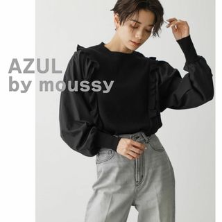 AZUL by moussy アズール　マウジー　セーター　黒　フリル　ニット