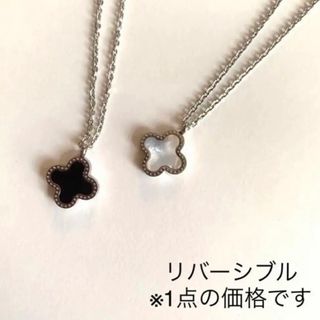 ステンレス　リバーシブル　フラワーネックレス　シルバー(ネックレス)