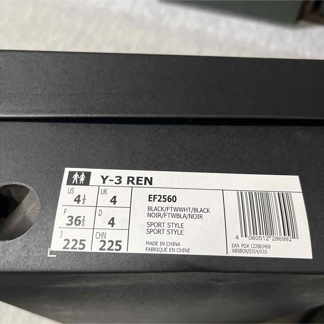 Y-3(ワイスリー)のY-3  REN  22.5cm 大きめ　値下げ レディースの靴/シューズ(スニーカー)の商品写真