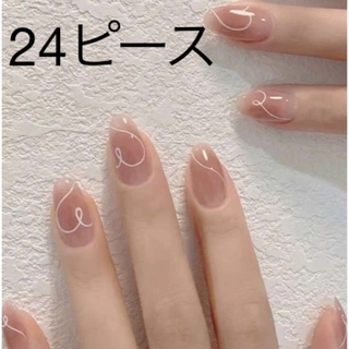 シンプル　ハート　ライン　桜ピンク　ネイルチップ　24ピース(つけ爪/ネイルチップ)