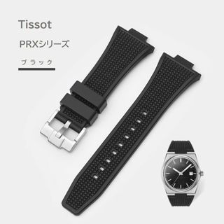 Tissot PRXシリーズ ラバーベルト ブラック(ラバーベルト)