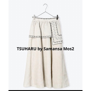 ツハルバイサマンサモスモス(TSUHARU by Samansa Mos2)のツハルバイサマンサモスモス リネンハンカチ刺繍スカート(ロングスカート)