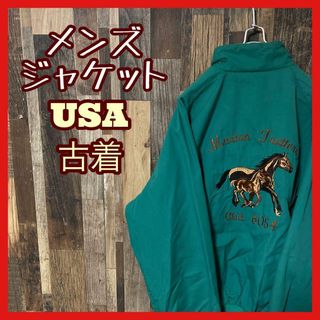 アニマル グリーン メンズ L ブルゾン USA古着 90s 長袖 ジャケット(ブルゾン)