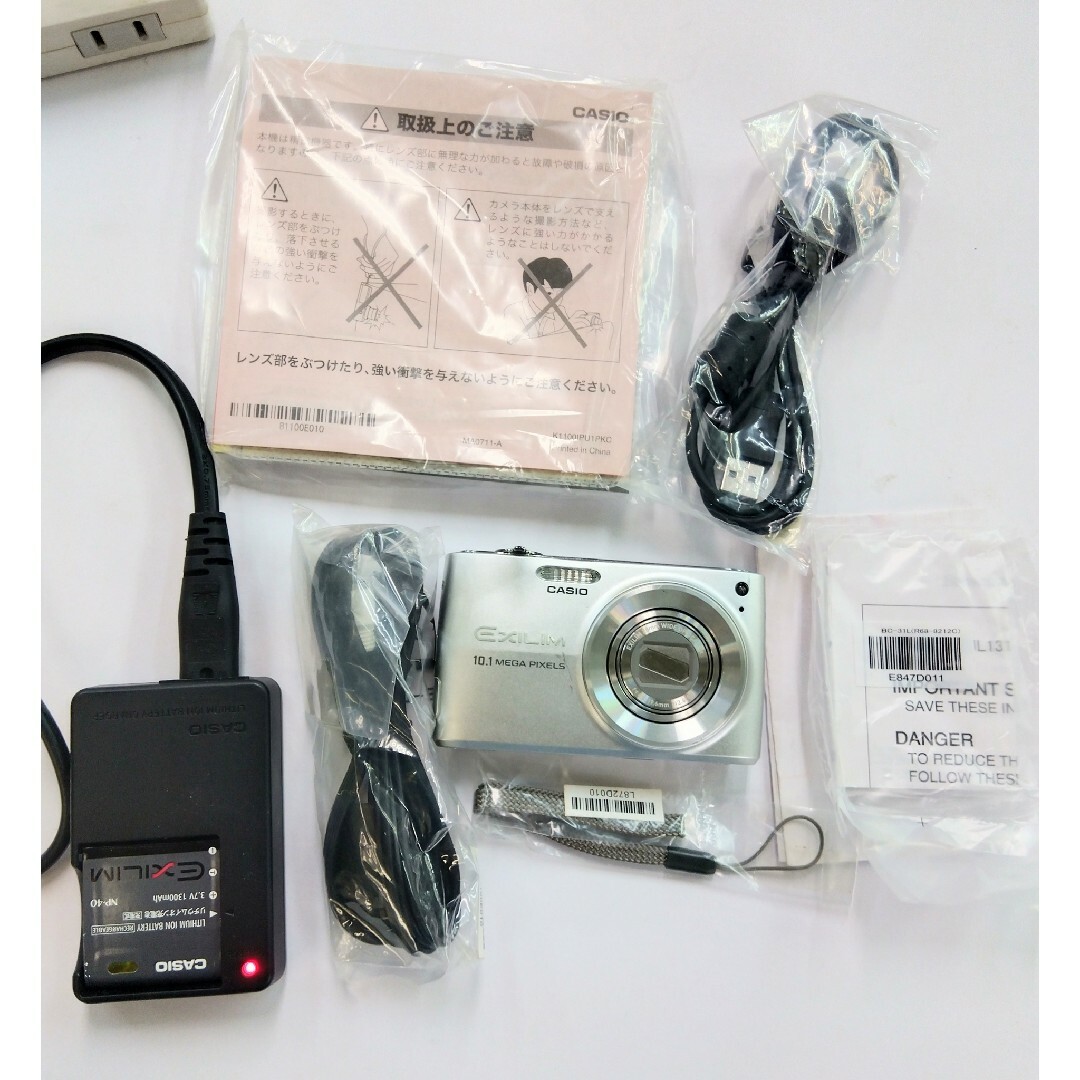 CASIO EXILIM EX−Z300 カシオデジカメ バッテリー付属 CASIO EXILIM EX−Z300 カシオデジカメ バッテリー付属