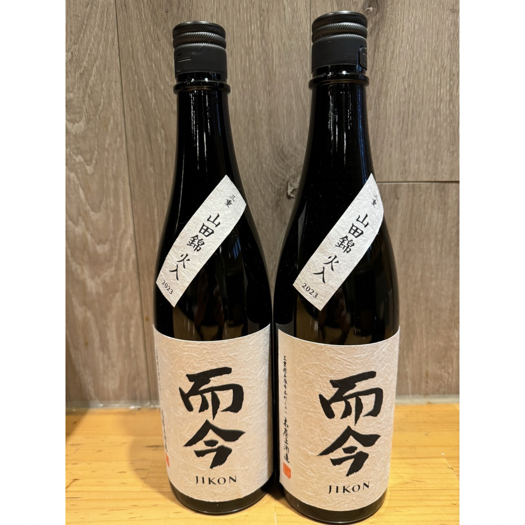 而今(ジコン)の而今純米吟醸山田錦720ml 2本セット 食品/飲料/酒の酒(日本酒)の商品写真