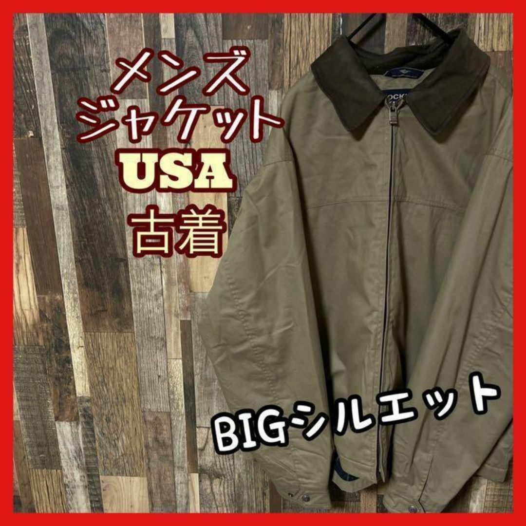 ブルゾン メンズ ベージュ XL ゆるダボ USA古着 90s 長袖 ジャケット メンズのジャケット/アウター(ブルゾン)の商品写真