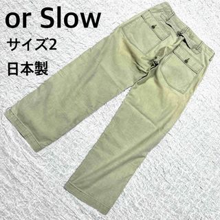 オアスロウ(orSlow)の希少　or Slow オアスロウ　カラーデニムパンツ　　サイズ2 グリーン(デニム/ジーンズ)