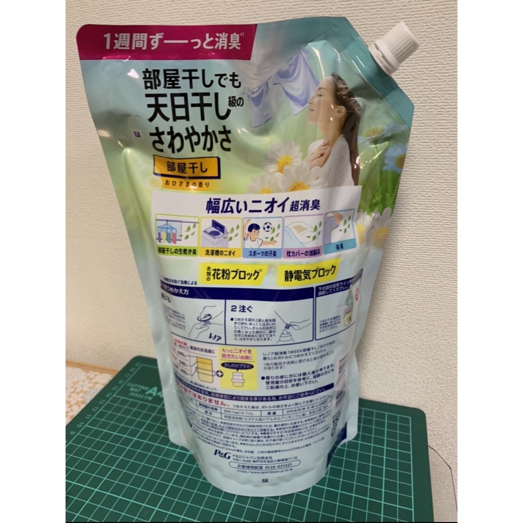 P&G(ピーアンドジー)の1番　レノア超消臭1WEEK 部屋干しおひさまの香り柔軟剤 詰替用 1520ml インテリア/住まい/日用品の日用品/生活雑貨/旅行(洗剤/柔軟剤)の商品写真