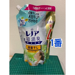 ピーアンドジー(P&G)の1番　レノア超消臭1WEEK 部屋干しおひさまの香り柔軟剤 詰替用 1520ml(洗剤/柔軟剤)