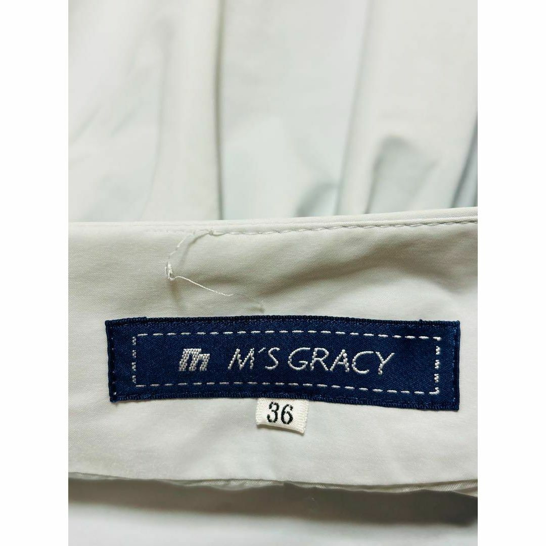M'S GRACY(エムズグレイシー)のM'S GRACY スカート　サイズ36〖N4688〗 レディースのスカート(ひざ丈スカート)の商品写真