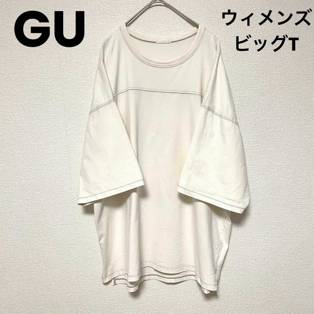 GU(ジーユー)のxx32 GU/ビッグT/半袖 Tシャツ/5分袖ステッチ/アイボリー メンズのトップス(Tシャツ/カットソー(半袖/袖なし))の商品写真