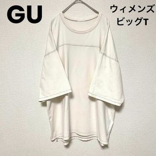 ジーユー(GU)のxx32 GU/ビッグT/半袖 Tシャツ/5分袖ステッチ/アイボリー(Tシャツ/カットソー(半袖/袖なし))