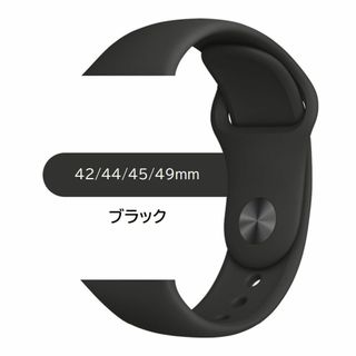 シリコンバンド 42/44/45/49mm ブラック(ラバーベルト)