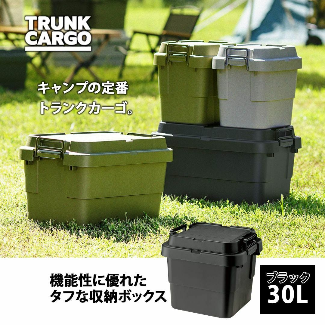 リス 収納ボックス スタッキング トランクカーゴ 30L ブラック 日本製 TC インテリア/住まい/日用品の収納家具(ケース/ボックス)の商品写真