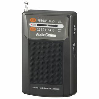 オーム(OHM) 電機 AudioComm 縦型ハンディラジオ AM/FM RA(ラジオ)
