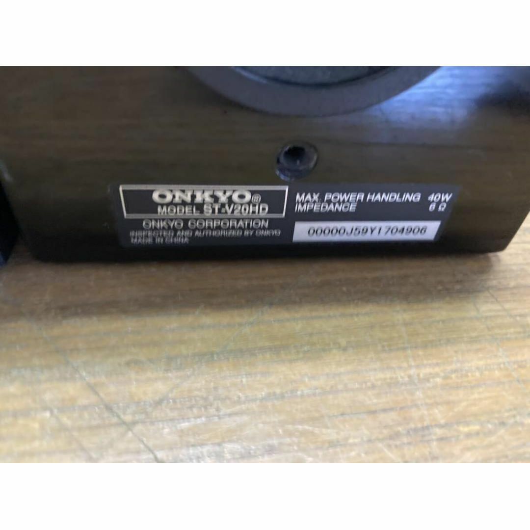 ONKYO オンキョー ホームシアターシステムSA-205HD 5.1ch スマホ/家電/カメラのオーディオ機器(ポータブルプレーヤー)の商品写真