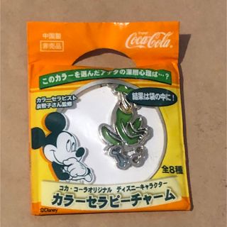 ディズニー(Disney)のディズニー　カラーセラピーチャーム(キャラクターグッズ)