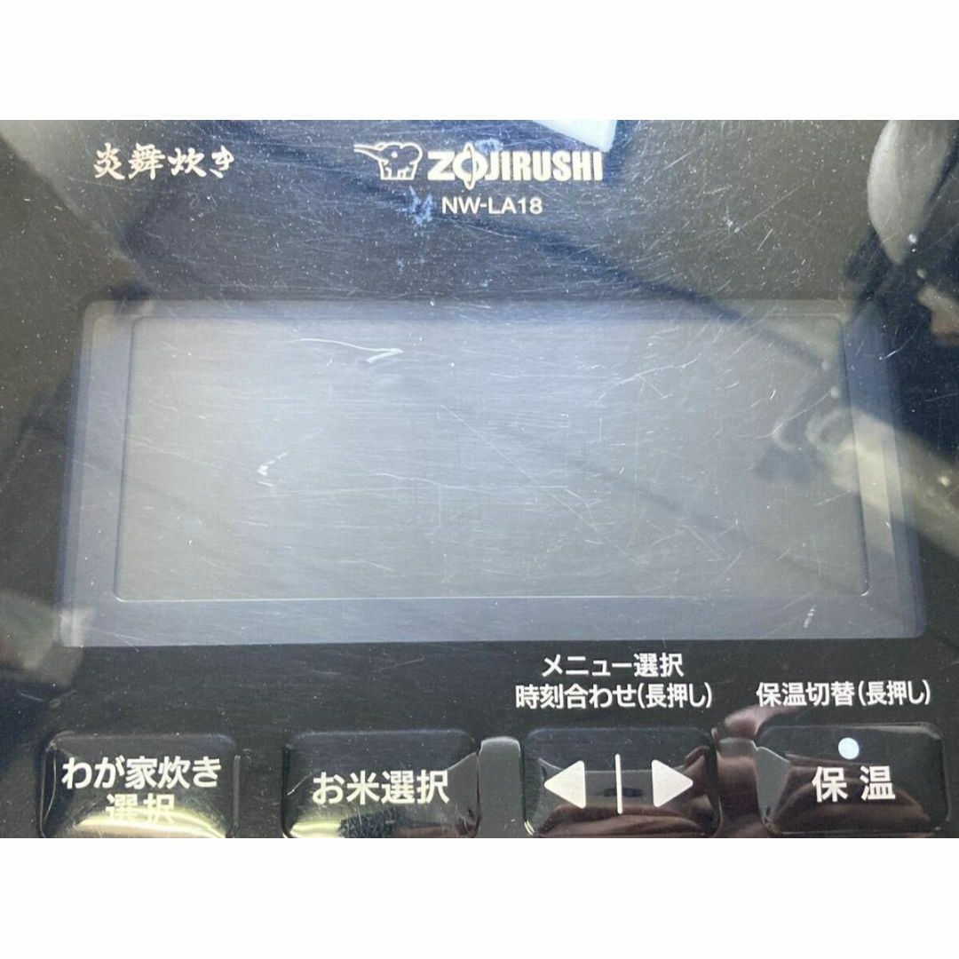 象印 ZOJIRUSHI 1升 10合　圧力IH炊飯ジャー NW-LA18 スマホ/家電/カメラの調理家電(炊飯器)の商品写真