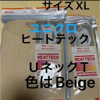 ユニクロ(UNIQLO)の2枚新品　ユニクロ　ヒートテック　UネックT 襟元シームレス　サイズXL 八分袖(アンダーシャツ/防寒インナー)