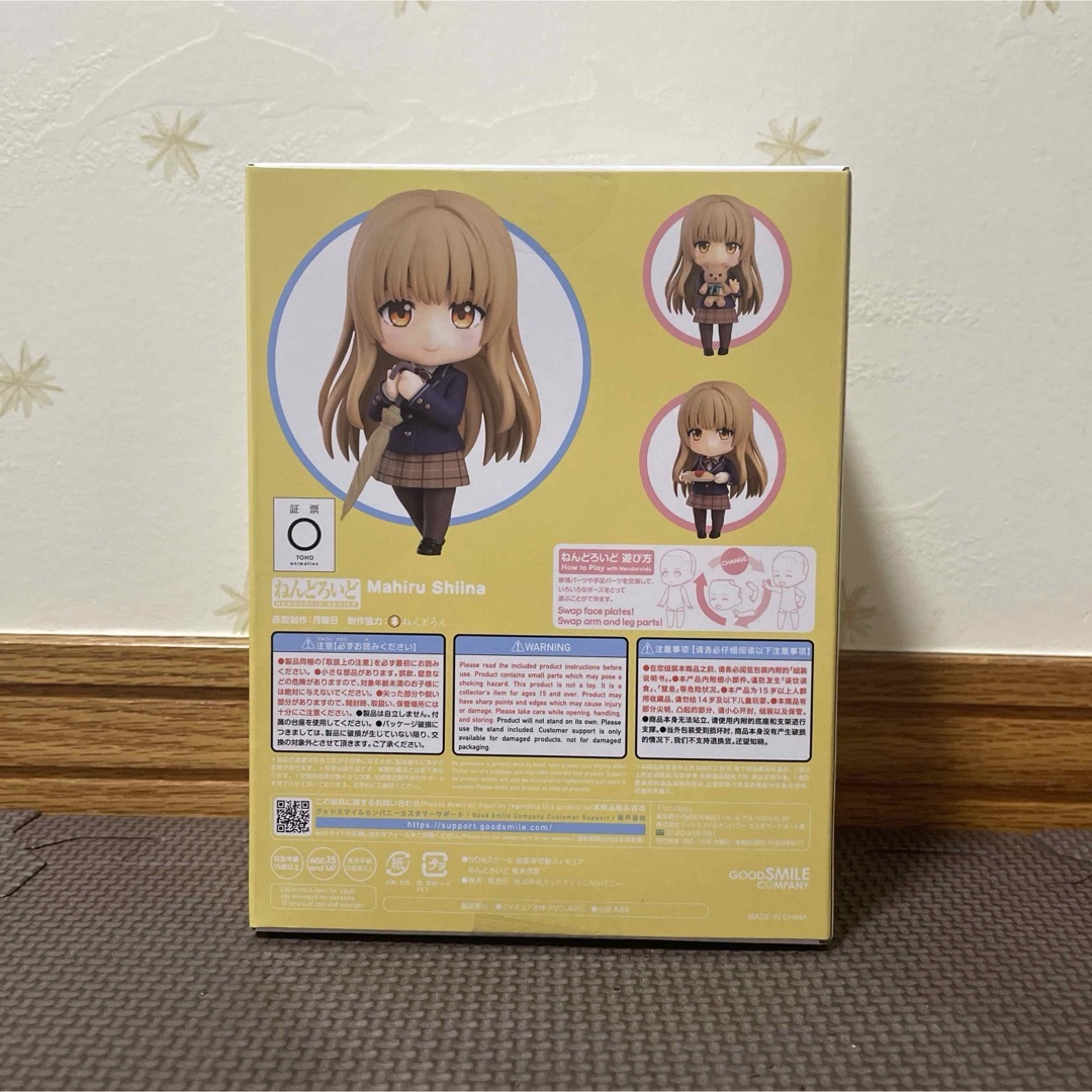 GOOD SMILE COMPANY(グッドスマイルカンパニー)のねんどろいど お隣の天使様にいつの間にか駄目人間にされていた件 椎名真昼 グッド エンタメ/ホビーのフィギュア(アニメ/ゲーム)の商品写真