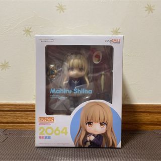 グッドスマイルカンパニー(GOOD SMILE COMPANY)のねんどろいど お隣の天使様にいつの間にか駄目人間にされていた件 椎名真昼 グッド(アニメ/ゲーム)