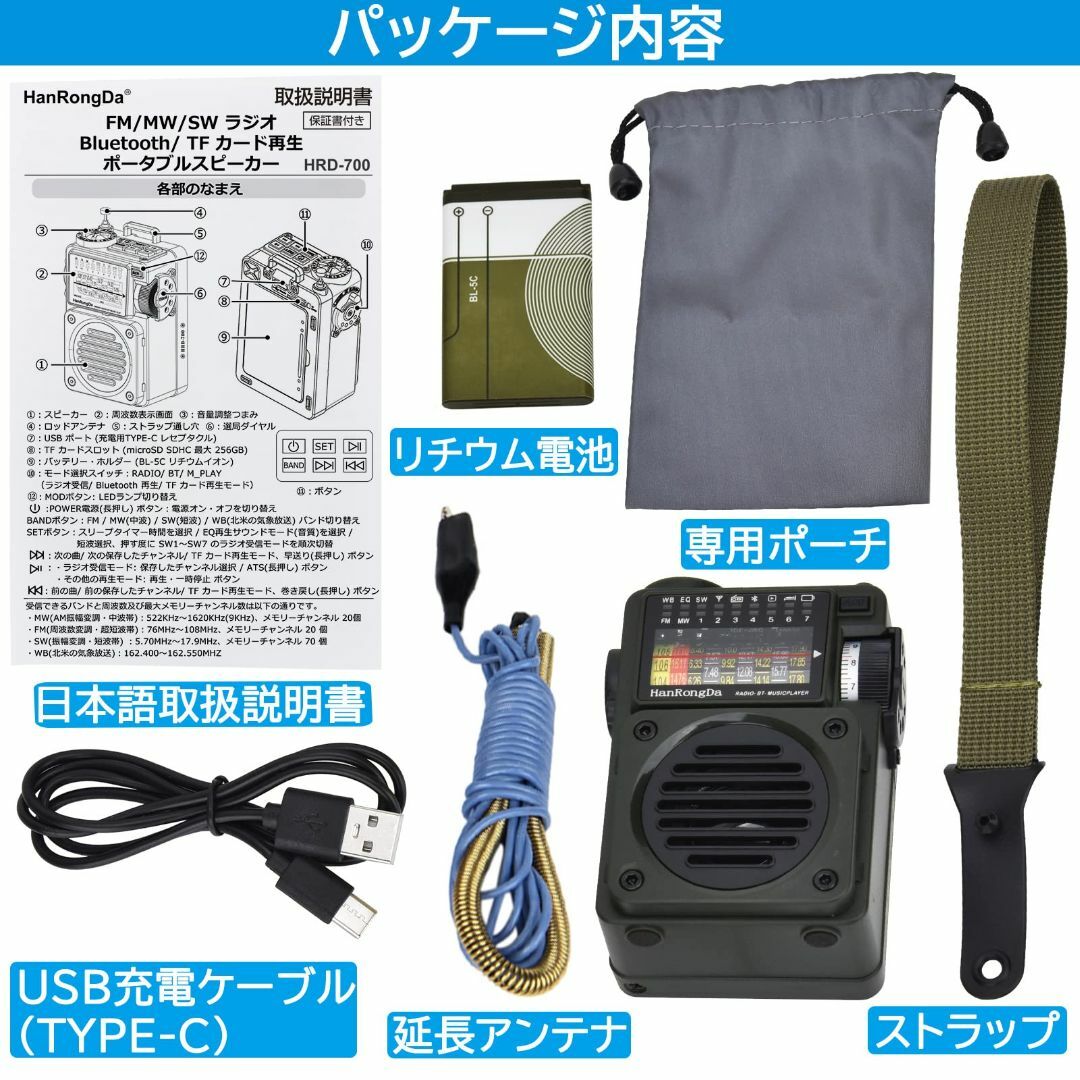 【カラー: グリーン】HanRongDa Bluetoothスピーカー 小型BC スマホ/家電/カメラのオーディオ機器(ラジオ)の商品写真