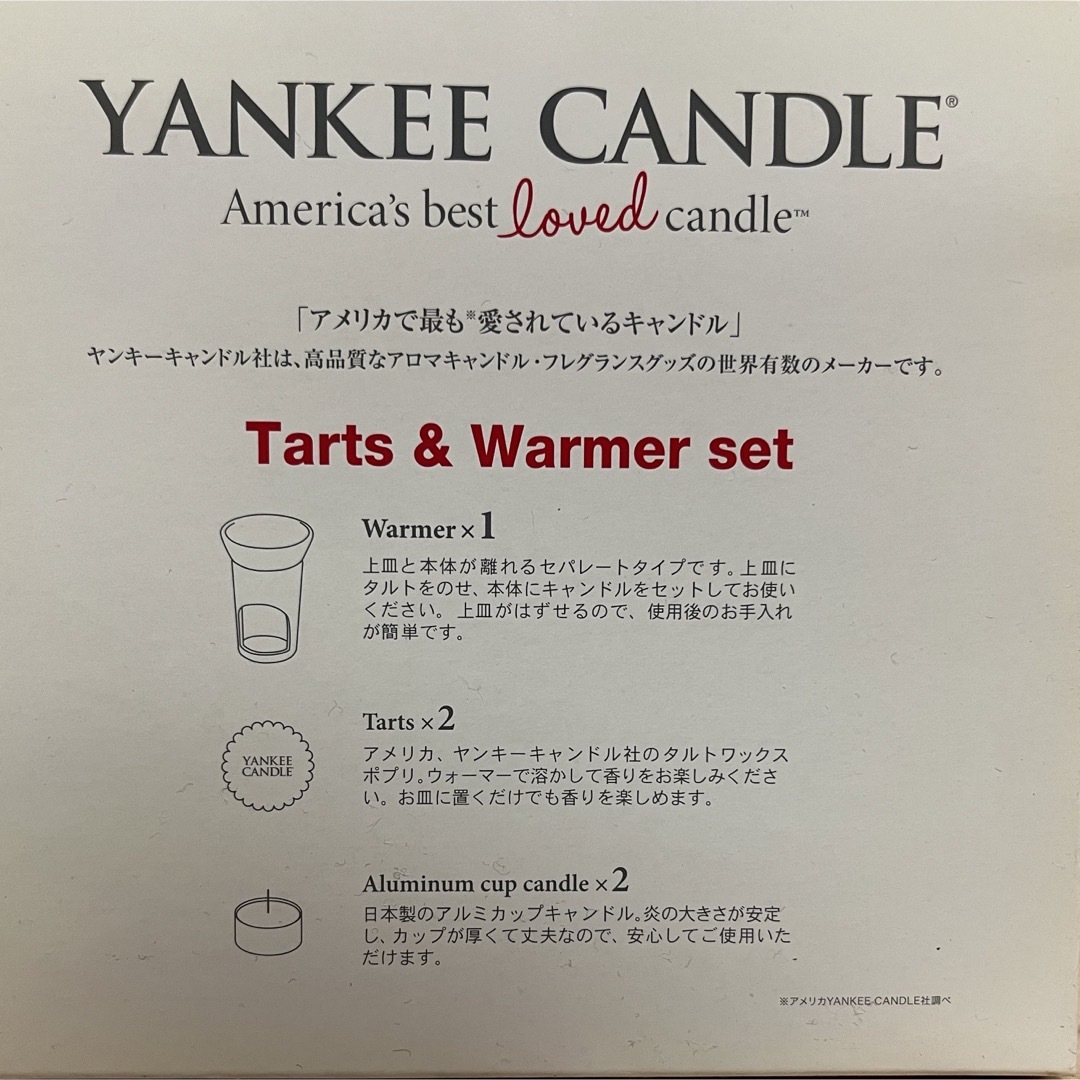 YANKee CANDLe(ヤンキーキャンドル)の入手困難【YANKEE CANDLE Tarts】 ハンドメイドのインテリア/家具(アロマ/キャンドル)の商品写真