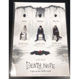 映画　DEATH NOTE公式グッズ  ブックマークセット(アイドルグッズ)