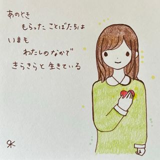 【223】【女の子の絵と言葉】手描きイラスト原画(アート/写真)