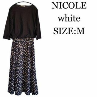 ニコルホワイト(NICOLE white)のNICOLE white ロングワンピース 切り替えし 黒 ネイビー(ロングワンピース/マキシワンピース)