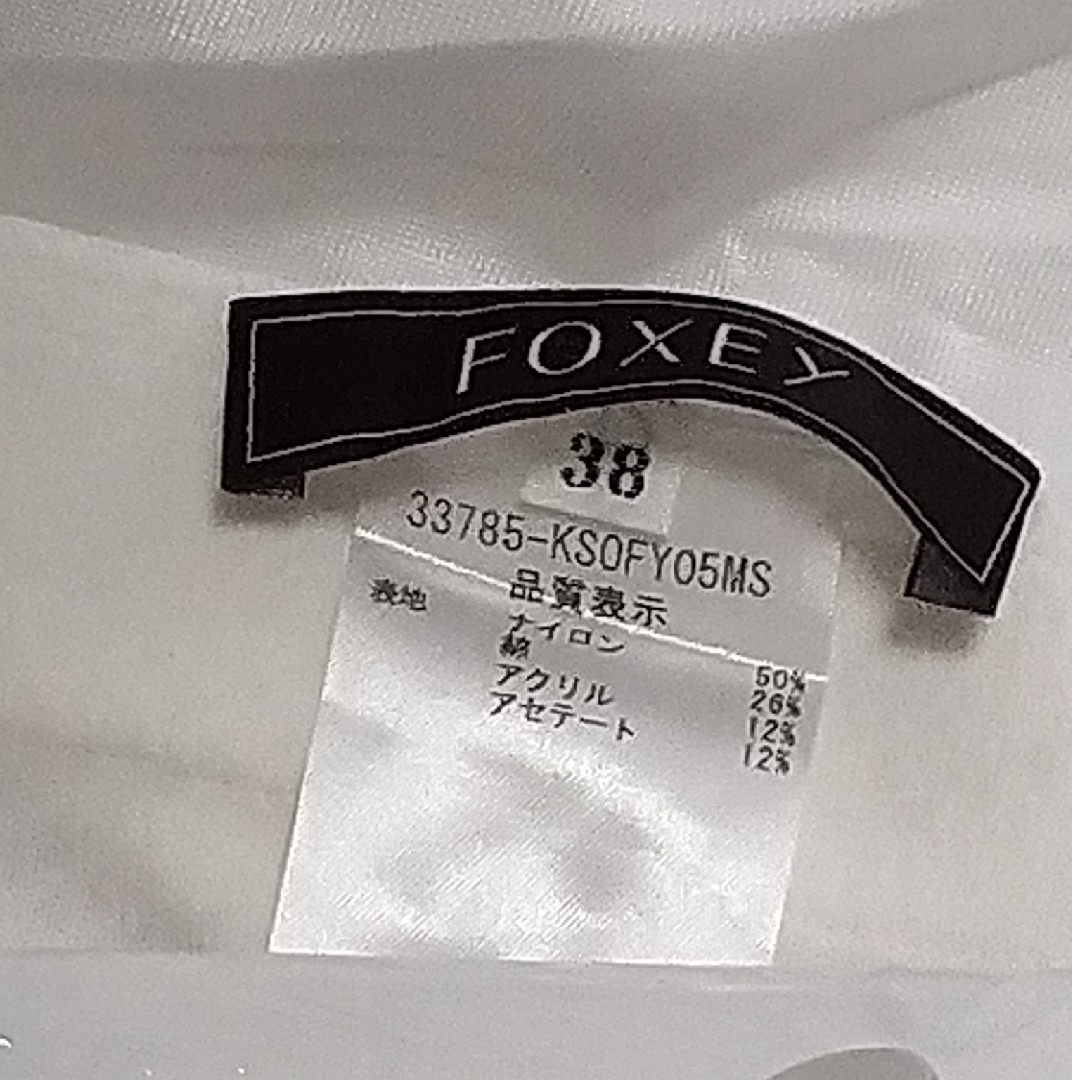 FOXEY(フォクシー)のFOXEY　ピケニットワンピース レディースのワンピース(ひざ丈ワンピース)の商品写真