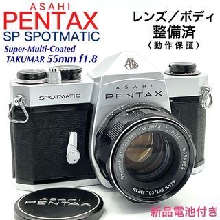 ペンタックス(PENTAX)のアサヒペンタックス SP SPOTMATIC／TAKUMAR 55mm f1.8(フィルムカメラ)