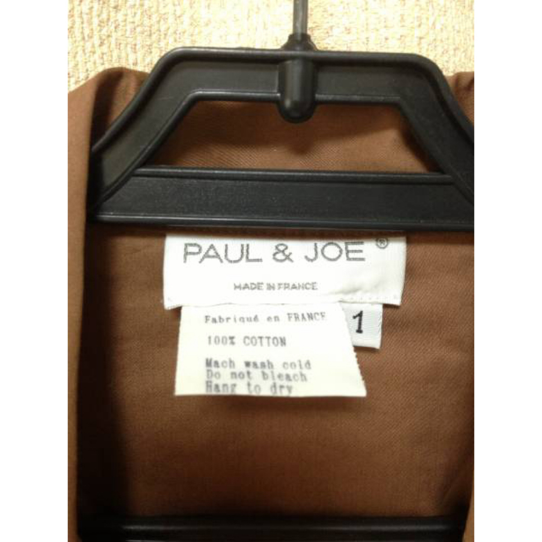 PAUL & JOE(ポールアンドジョー)の★PAUL＆JOE★AUDREY コットン半袖シャツ 1 CAMEL レディースのトップス(シャツ/ブラウス(半袖/袖なし))の商品写真