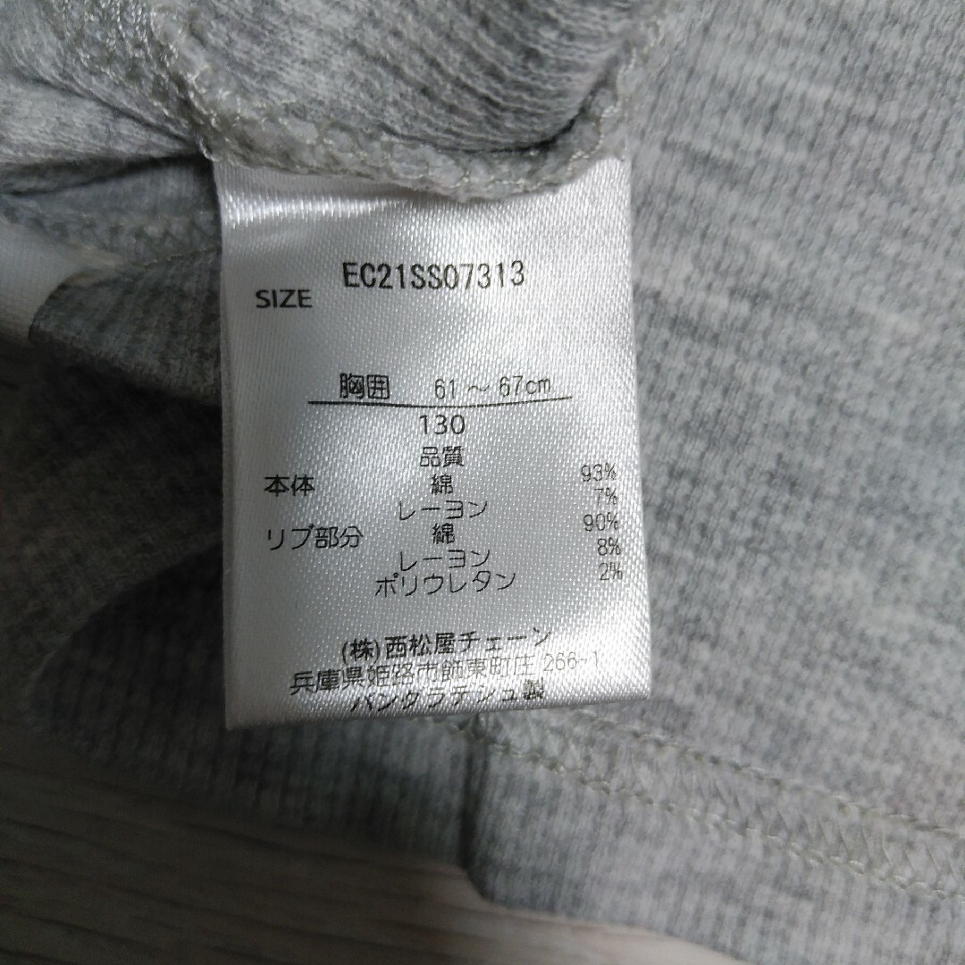 西松屋(ニシマツヤ)の西松屋 130㎝ 半袖Tシャツセット キッズ/ベビー/マタニティのキッズ服男の子用(90cm~)(Tシャツ/カットソー)の商品写真