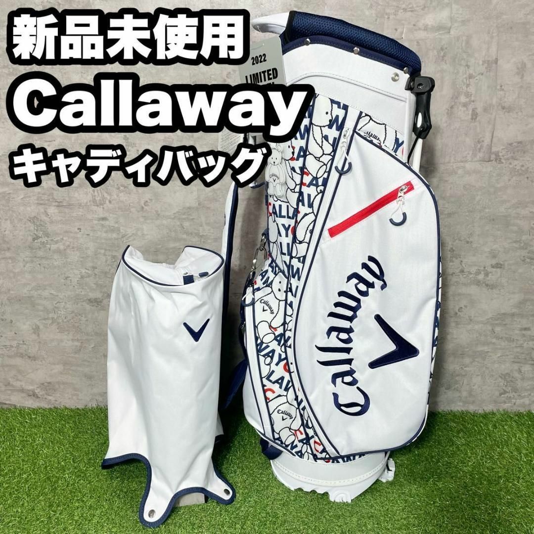 【新品未使用】Callaway キャロウェイ　キャディバッグ ベア柄　ホワイト スポーツ/アウトドアのゴルフ(バッグ)の商品写真