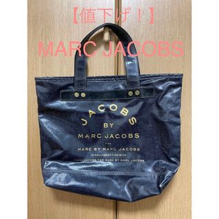 MARC BY MARC JACOBS - MARC BY MARC JACOBS トートバッグ