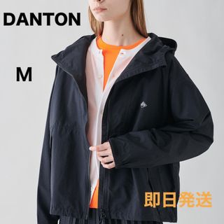 ダントン(DANTON)の新品　DANTON　ナイロンフードジャケット　ブラック　M　即日発送(ナイロンジャケット)