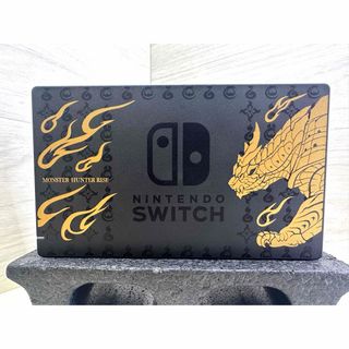 ニンテンドースイッチ(Nintendo Switch)の極美品！Nintendo Switch 純正ドック モンスターハンターライズ仕様(その他)